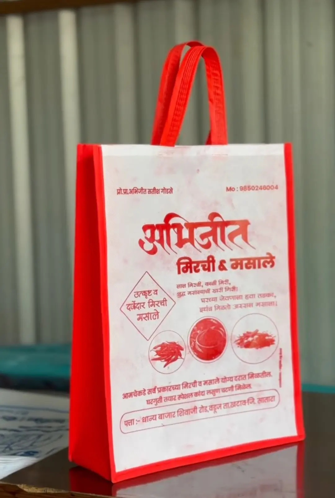 Printed non-woven bag sample 4