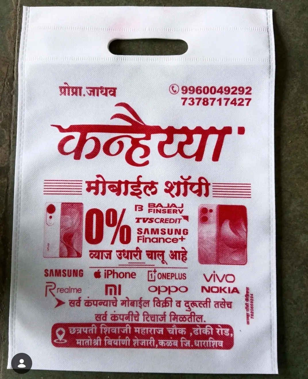 Printed non-woven bag sample 6